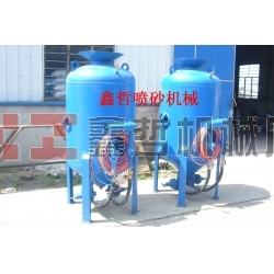 除銹噴砂機(jī)，鋼結(jié)構(gòu)除銹，防腐工程噴砂機(jī)，船廠除銹噴砂機(jī)