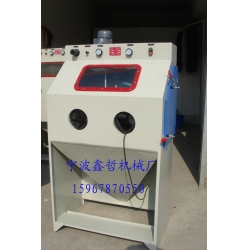 XZ-9060A手動(dòng)噴砂機(jī)（側(cè)開門），手動(dòng)噴砂機(jī)，常規(guī)噴砂機(jī)