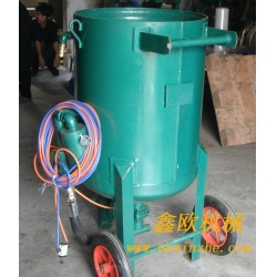 移動式開放式噴砂機(jī)，高壓防腐噴砂機(jī)，防腐除銹噴砂機(jī)