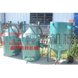噴砂罐，防腐噴砂罐，防腐除銹噴砂罐，移動開放式噴砂機(jī)