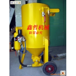 XZ-106P移動(dòng)式開(kāi)放式噴砂機(jī)，防腐除銹高壓噴砂機(jī)，防腐工程噴砂機(jī)，