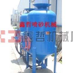 除銹噴砂機(jī)，鋼結(jié)構(gòu)除銹，防腐工程噴砂機(jī)，船廠除銹噴砂機(jī)