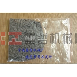 鑫哲-金剛砂，地皮沙，船廠除銹金剛砂