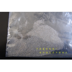 XZ-噴砂拋丸磨料，不銹鋼丸，噴砂拋丸耗材