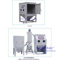 XZ-1212P分體式高壓噴砂機(jī)，高壓噴砂機(jī)，模具噴砂機(jī)，手動(dòng)噴砂機(jī)