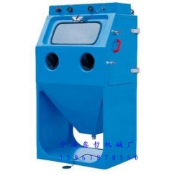 XZ-9060W液體噴砂機(jī),水噴砂機(jī)，濕式噴砂機(jī)