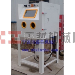XZ-9070D高壓噴砂機(jī)，壓入式噴砂機(jī)，箱體高壓噴砂機(jī)