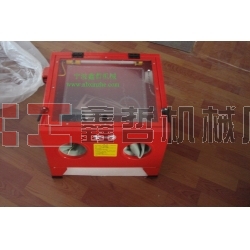 小型噴砂機(jī)，迷你型噴砂機(jī)，小五金噴砂機(jī)