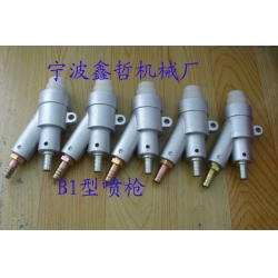 XZ-B1型噴砂槍，吸入式噴砂槍，普壓式噴砂槍
