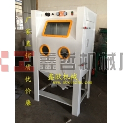 XZ-9070B寧波噴砂機(jī)，手動(dòng)噴砂機(jī)，普壓式噴砂機(jī)，模具噴砂機(jī)