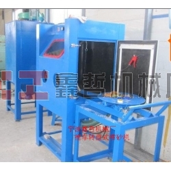 XZ-手動噴砂機，手動推車轉(zhuǎn)盤噴砂機，鑄件模具專用噴砂機