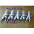 XZ-B1型噴砂槍，吸入式噴砂槍，普壓式噴砂槍